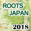 地図素材　ROOTS-JAPAN pro